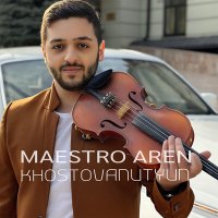 Постер песни Maestro Aren - Khostovanutyun (Violin version)