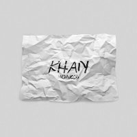 Постер песни Khan - А я молюсь в небеса не сойти бы с ума