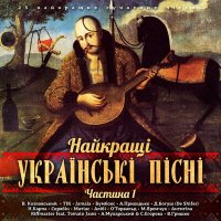 Постер песни Владимир Гришко - На Днепре Реке