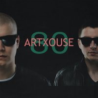 Постер песни Artxouse, Al Bitty - Вдох-Выдох