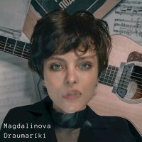 Постер песни Magdalinova - Önd