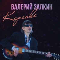 Постер песни Кристина Ашмарина - Одинокая ветка сирени (Izobeat Remix)