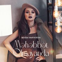 Постер песни Sevda Yahyayeva - Məhəbbət Olmayanda