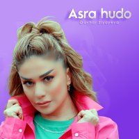 Постер песни Gavhar Ziyayeva - Asra hudo