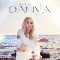 Постер песни Danya - Марадона