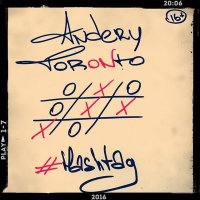 Постер песни Andery Toronto - Бывшая (Benad Remix)