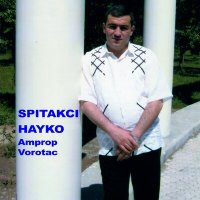 Постер песни Spitakci Hayko - Ser Im Angin