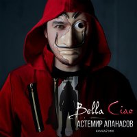 Постер песни Астемир Апанасов - Bella Ciao