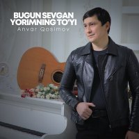 Постер песни Anvar Qosimov - Bugun sevgan yorimning to'yi