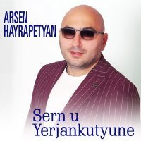Постер песни Arsen Hayrapetyan - Urishinn es