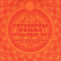 Постер песни Павел Михайлов - В дальний путь