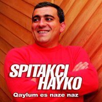 Постер песни Spitakci Hayko - Akh Mi Gna