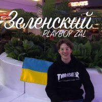 Постер песни Playboy Zal - Зеленский