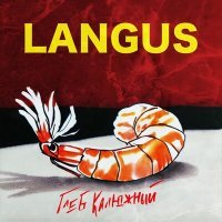 Постер песни Глеб Калюжный - LANGUS