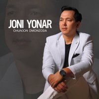 Постер песни Ohunjon Omonzoda - Joni yonar
