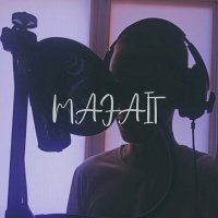 Постер песни MAFAIT - Надеюсь