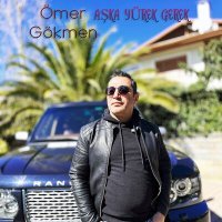Постер песни Ömer Gökmen - Aşka Yürek Gerek