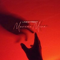 Постер песни LineStreet - Манишь меня