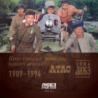 Постер песни Николай Расторгуев - Давай-наяривай