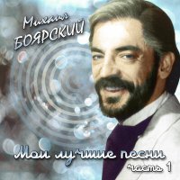 Постер песни Андрей Резников - Динозаврики
