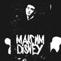 Постер песни MAKSIMDISNEY - Рефлексия