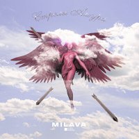 Постер песни MILAVA - Стрелы Амура