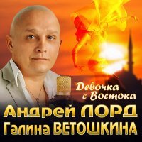 Постер песни Галина Ветошкина - Мой сынок