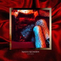 Постер песни Masha Redmoon - Плачу на кладбище