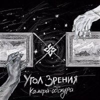 Постер песни Дима Билан, Вирсавия - Вирсавия