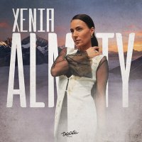 Постер песни Xenia - Almaty