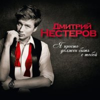 Постер песни Андреграунд - Московская зима