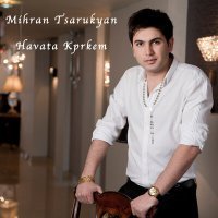 Постер песни Mihran Tsarukyan - Havata vor