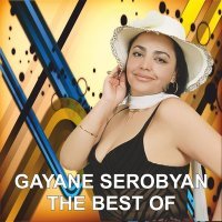 Постер песни Gayane Serobyan, Artur Umroyan - Spitakecin Mazers