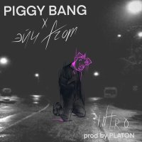 Постер песни PIGGY BANG, эйч from - I.N.T.R.O