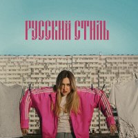 Постер песни ВЕСНА - голос улиц