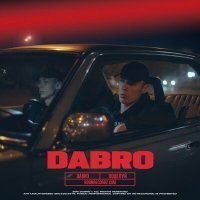 Постер песни Dabro - Поцелуй твой французский валит с ног