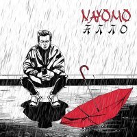 Постер песни NAYOMO - Алло