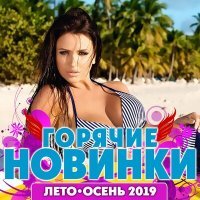 Постер песни Игорь Кибирев - Падаю и взлетаю