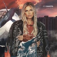 Постер песни Rita Dakota - Застрелить