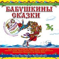 Постер песни Клоун Плюх - Художник