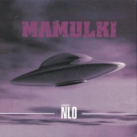 Постер песни Мамульки Bend - Зеркало