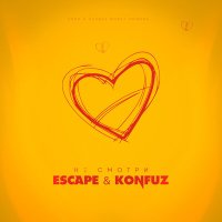 Постер песни escape, Konfuz - Не смотри (Kolya Dark & Sir Art Radio Edit)
