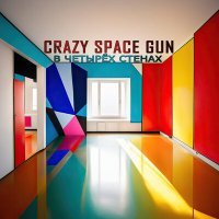 Постер песни Crazy Space Gun - Лучик света во тьме