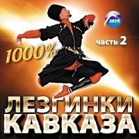 Постер песни Азамат Пхешхов - Марина