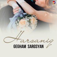 Постер песни Gegham Sargsyan - Qez Ksirem
