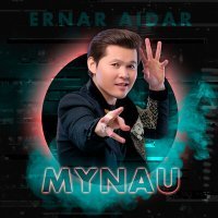 Постер песни Ernar Aidar - Mynau