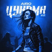 Постер песни AIRO - Цунами 2.0