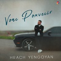 Постер песни Hrach Yengoyan - Vonc Poxvecir