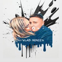 Постер песни Vlad Mineev - Убегает от тебя