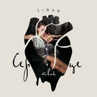 Постер песни Liroy - Пляж и море